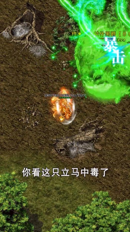 传奇福利版官方版 1.0安卓版