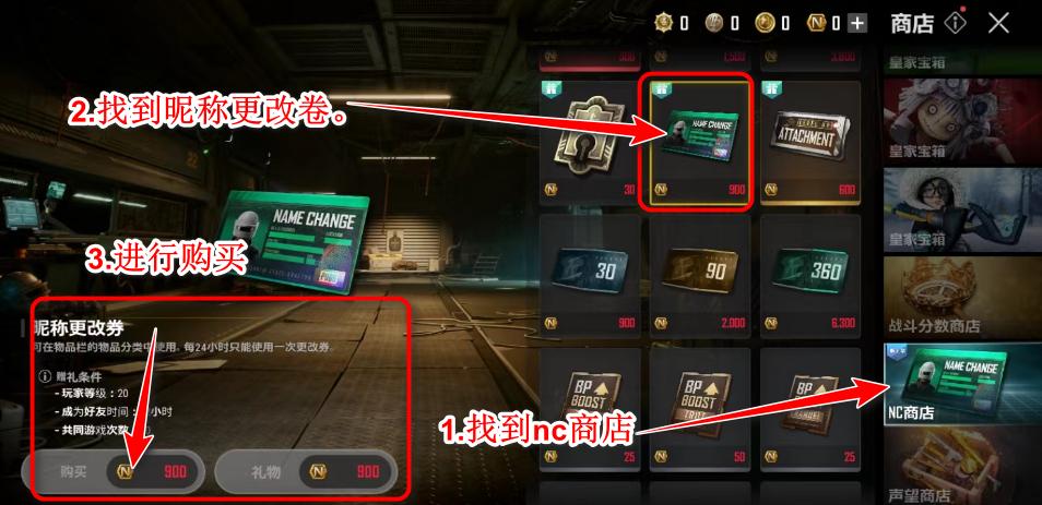 绝地求生未来之役官方版(NEW STATE Mobile) 0.9.75.688安卓版