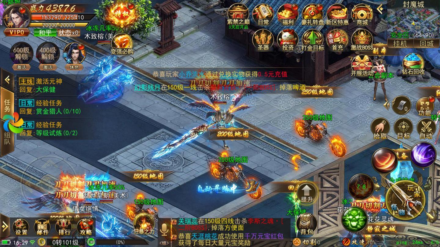 太古龙皇官方版 1.3.5安卓版