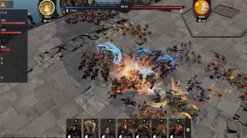 全面冲锋（board）手游 1.0安卓版