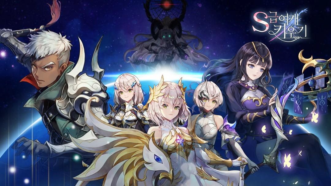 培养S级少女最新版 1.0.49安卓版