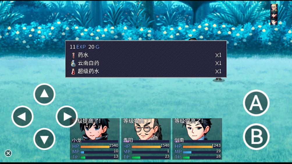 命运轮回2修炼塔破解版 1.0最新版截图3