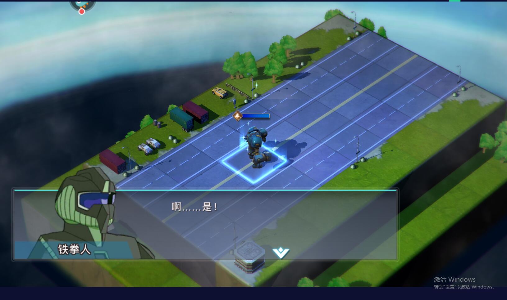 星河联盟官方版 1.0.35最新版截图0