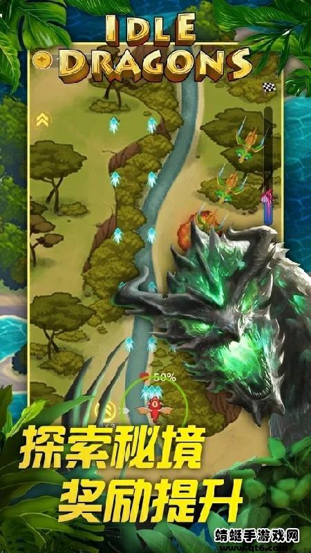 放置龙族塔防无限金币版 1.1.1.5安卓版截图2