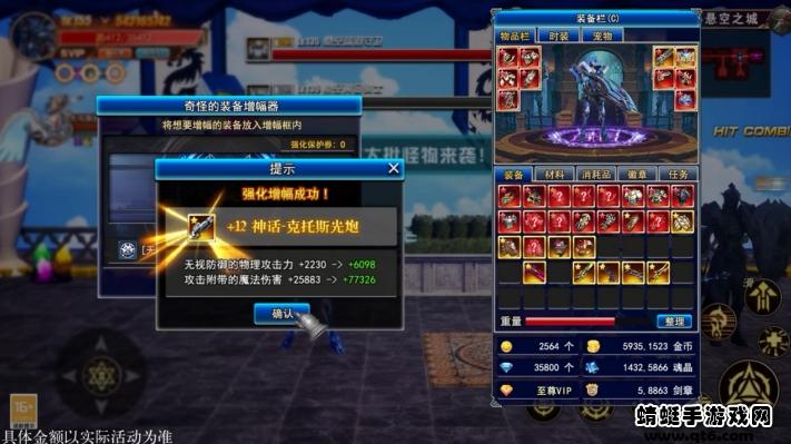 异界红包版游戏 1.0.0安卓版截图1