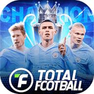 全面足球最新版(Total Football) 2.4.030安卓版