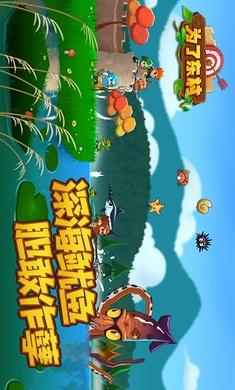 为了东村无限货币内购版 1.0截图2