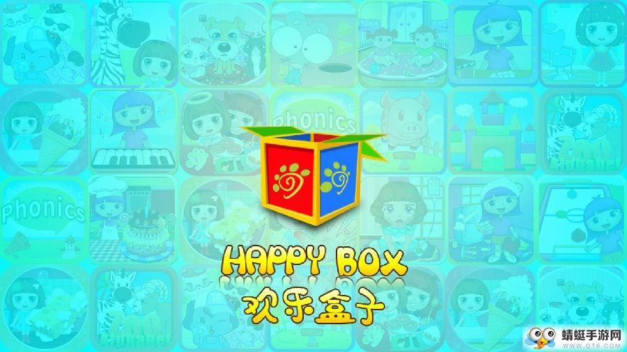 贝贝公主的模拟小镇 1.86.06安卓版