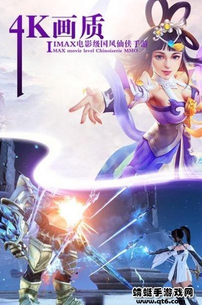 北凉十三甲手游 1.0.4安卓版截图0