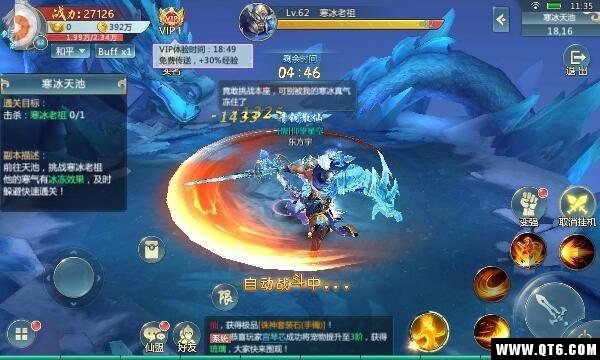 正统斗破 2.6.0安卓版 2.6.0安卓版