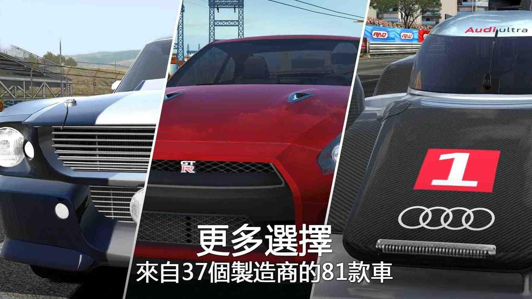 gt赛车2破解版无限金币 1.6.1c离线版截图1