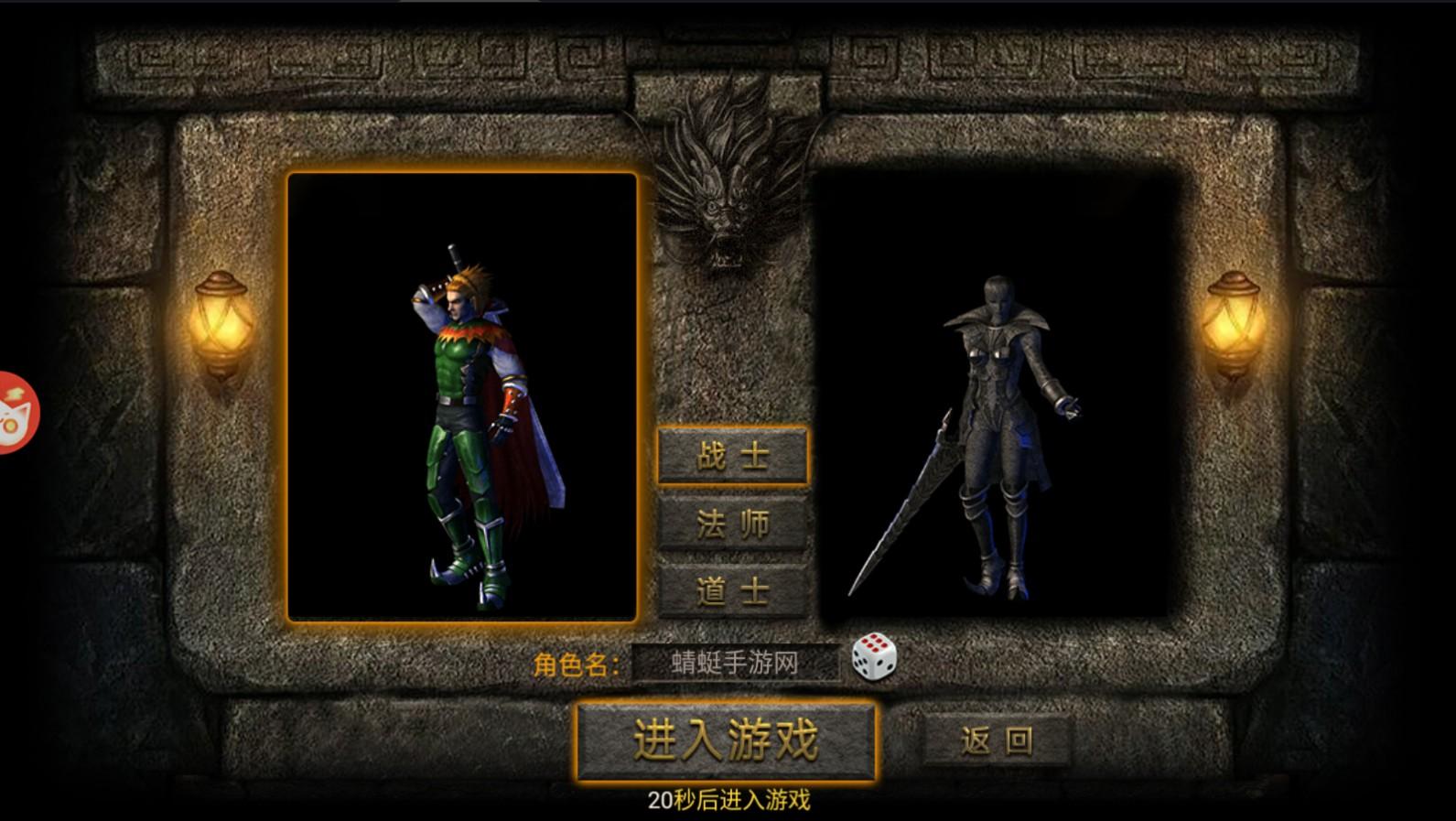 超变变态版红月战神手游 1.0.3安卓版