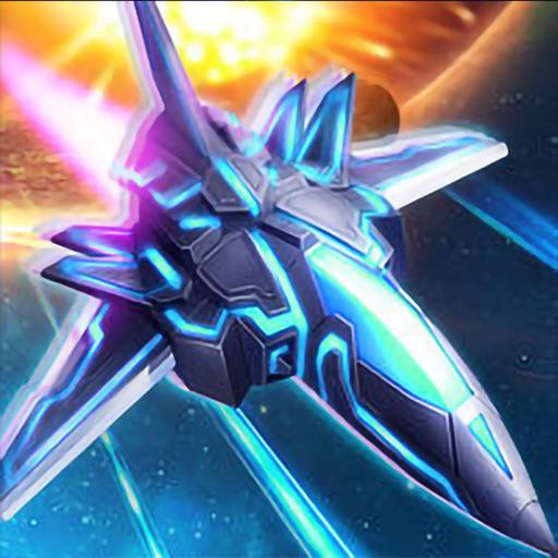 飞机大战游戏最新版 1.6.0安卓版