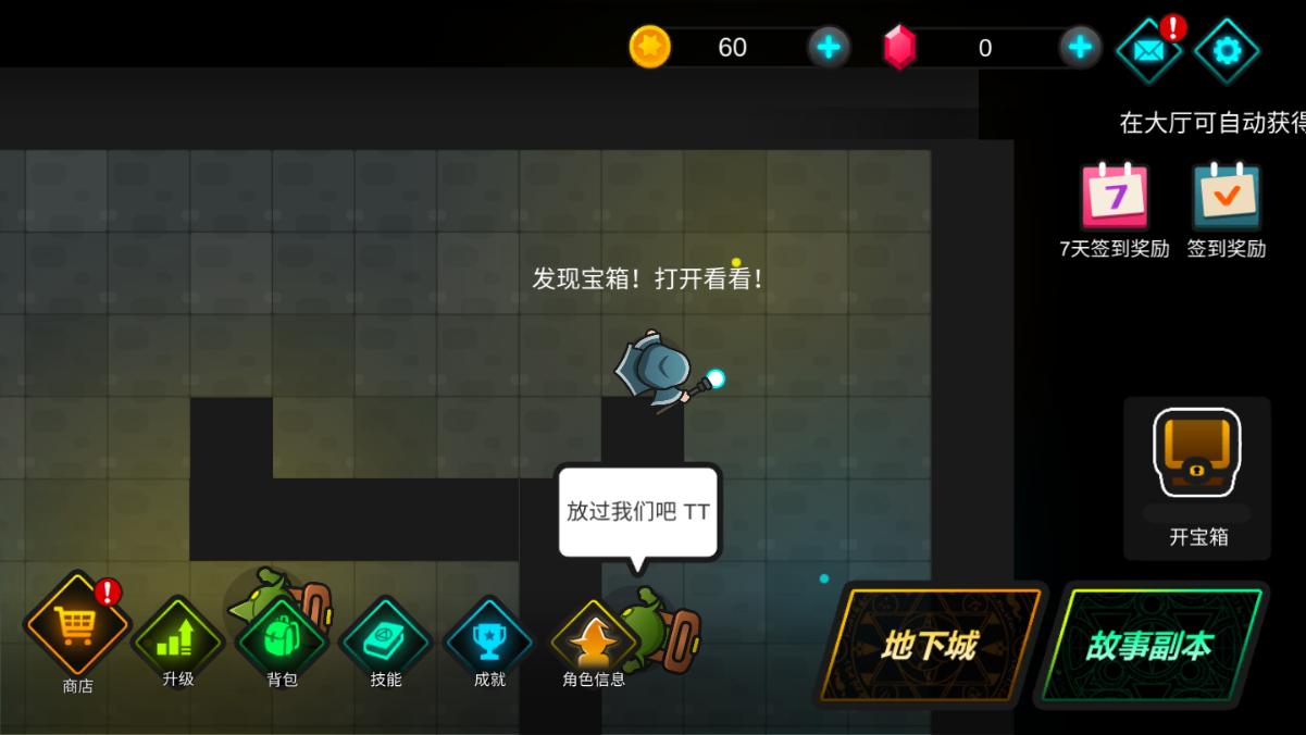 法师小妹官方版 1.0.2中文测试版