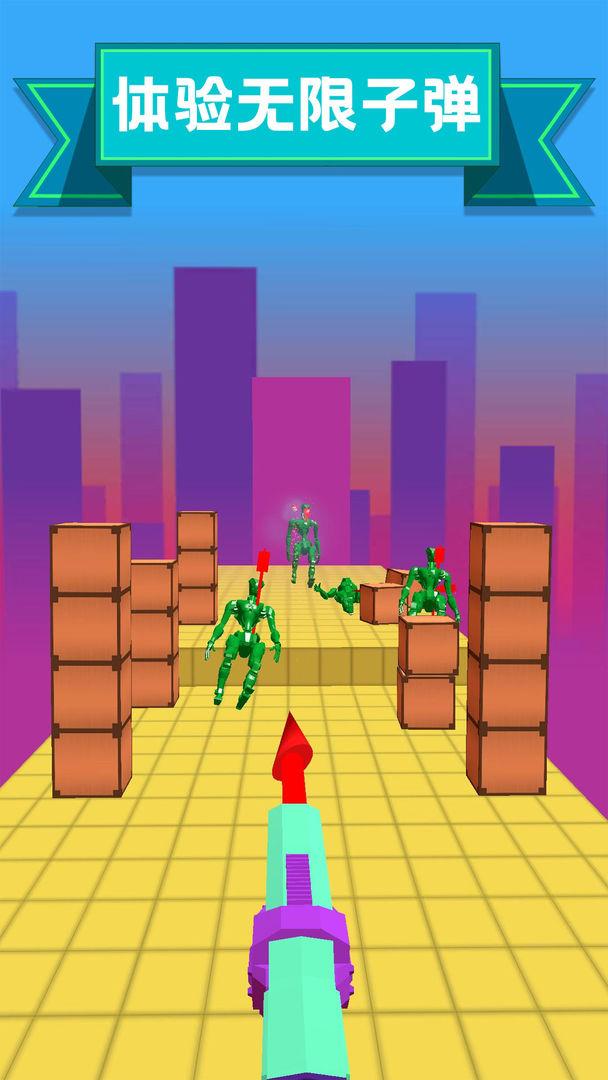 扎心了老铁小游戏 1.0.1版本截图0