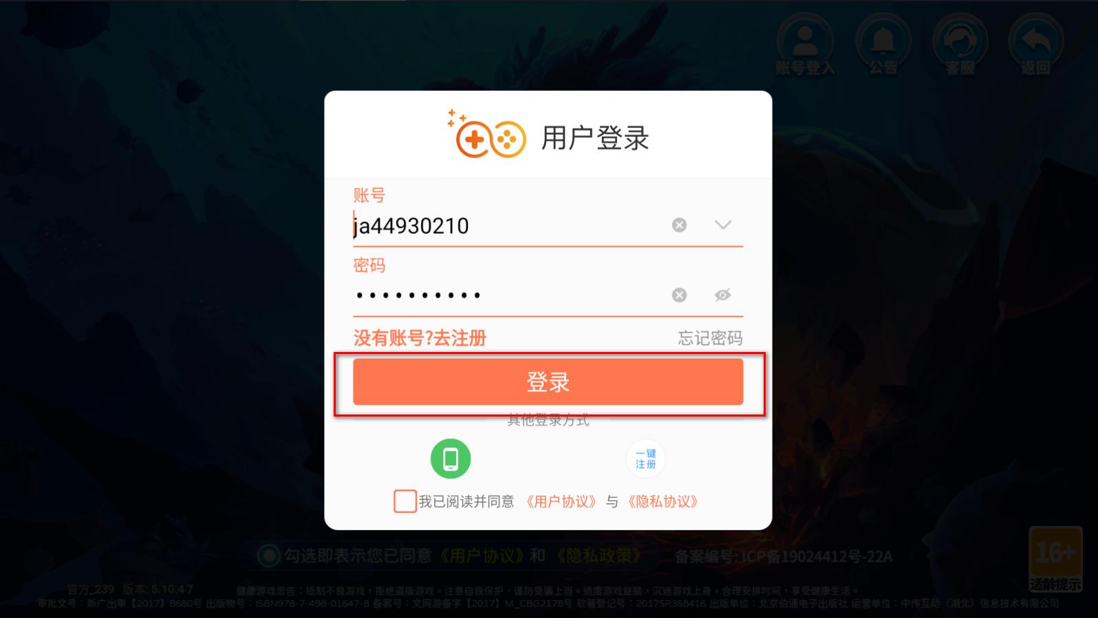 小玛丽捕鱼正版赢话费 5.10.10最新版 5.10.10最新版 5.10.10最新版