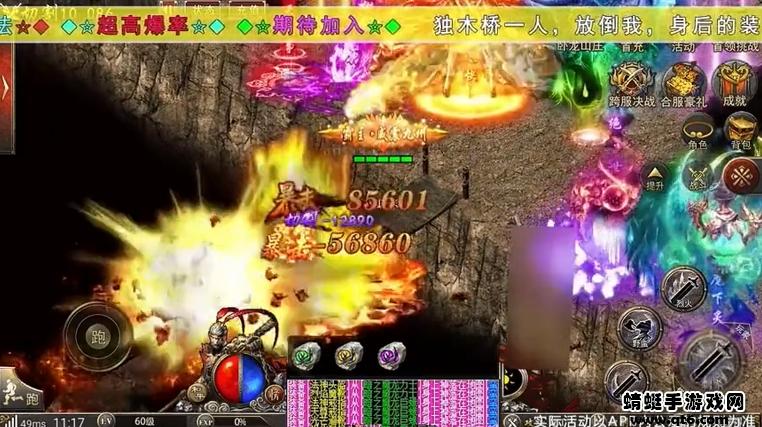 大圣加速版手游 1.0.8安卓版截图3