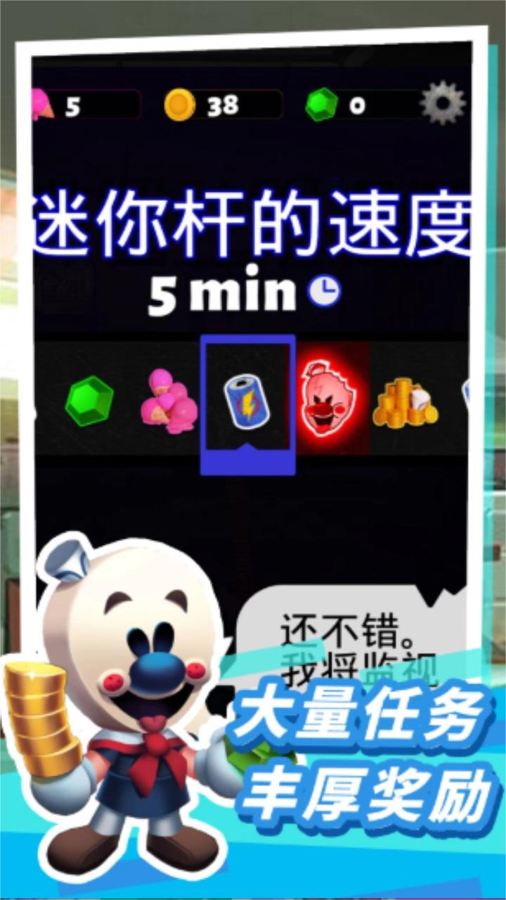 恐怖冰淇淋10正版 1.2最新版