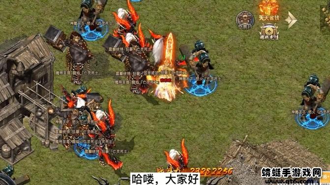 奴家传奇游戏 1.2.0安卓版截图2