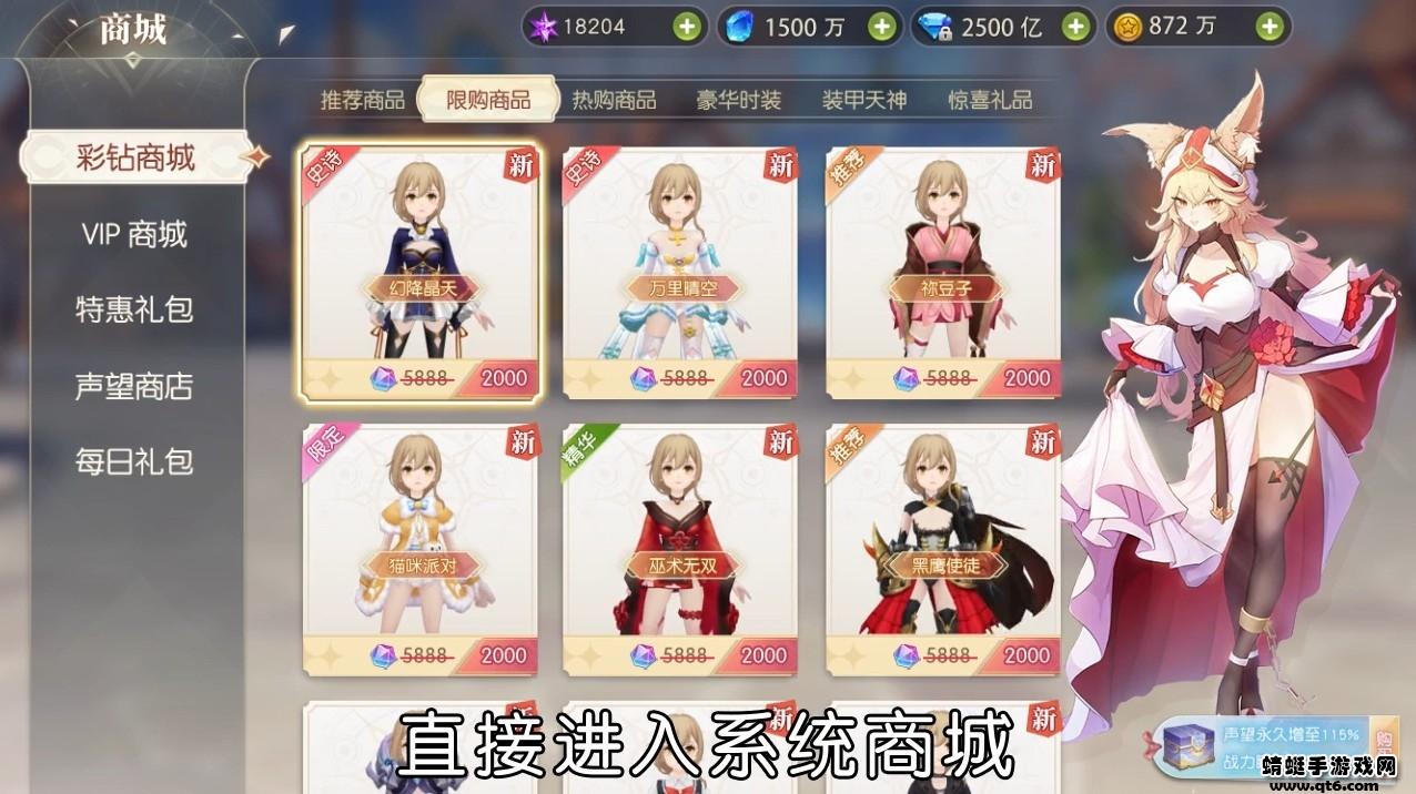 幻境物语手游 1.0.4安卓版截图1