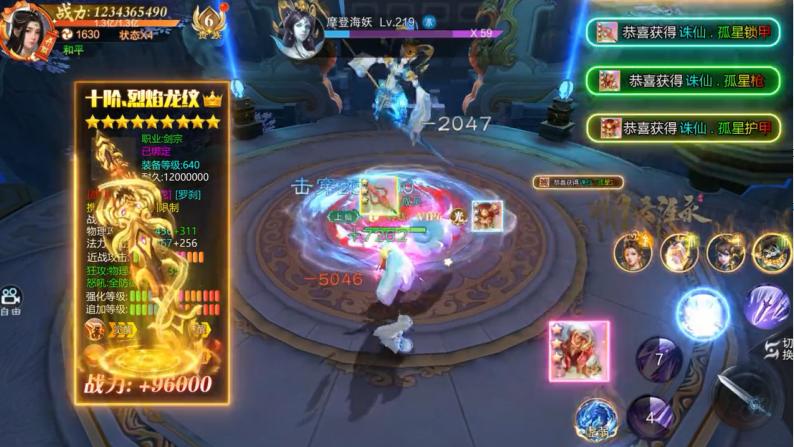 武神天尊手游 2.0.8安卓版截图3