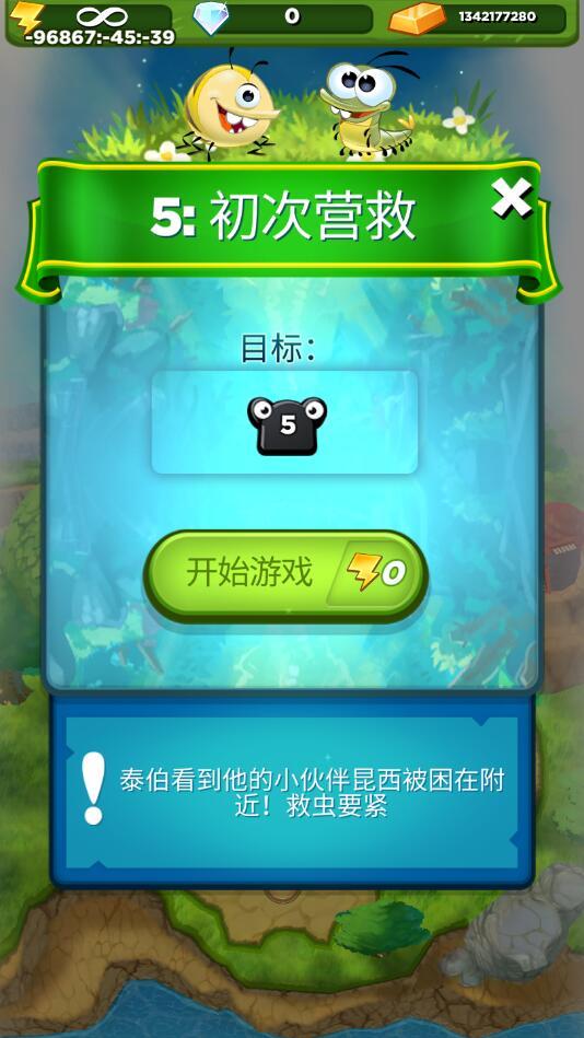 呆萌小怪物手机版 12.3.1手机版
