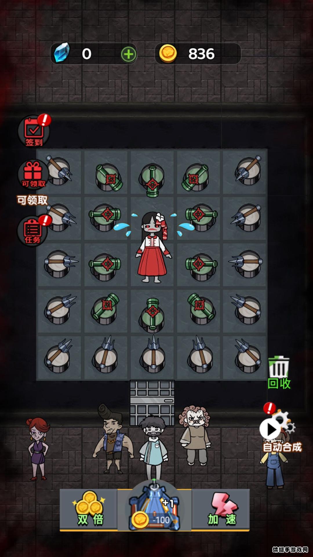 猛鬼躲猫猫游戏 1.0安卓版截图2