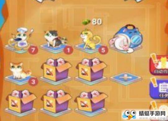 嗨喵喵红包版 3.0.5