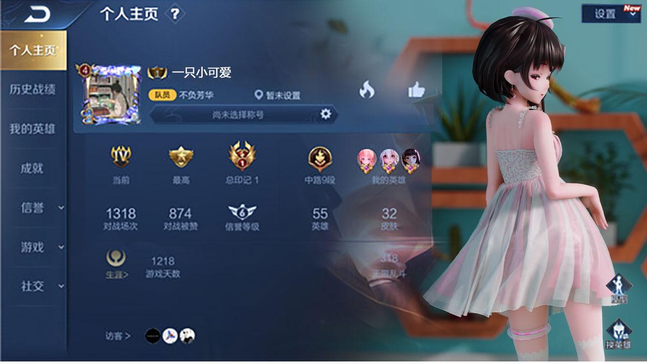 猎魔甜心手游 1.4.3.000安卓版截图1