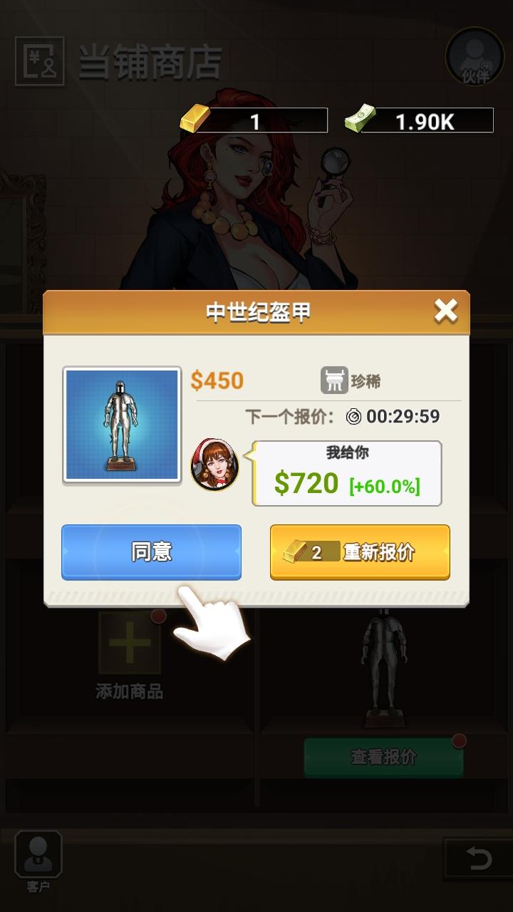 拍卖大师内购版 0.6.5安卓版 0.6.5安卓版 0.6.5安卓版 0.6.5安卓版 0.6.5安卓版 0.6.5安卓版 0.6.5安卓版 0.6.5安卓版 0.6.5安卓版 0.6.5安卓版 0.6.5安卓版 0.6.5安卓版