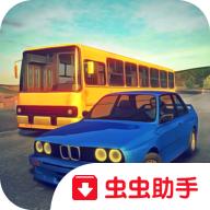 驾驶学校经典无限金币版 2.2.0解锁全部车辆版