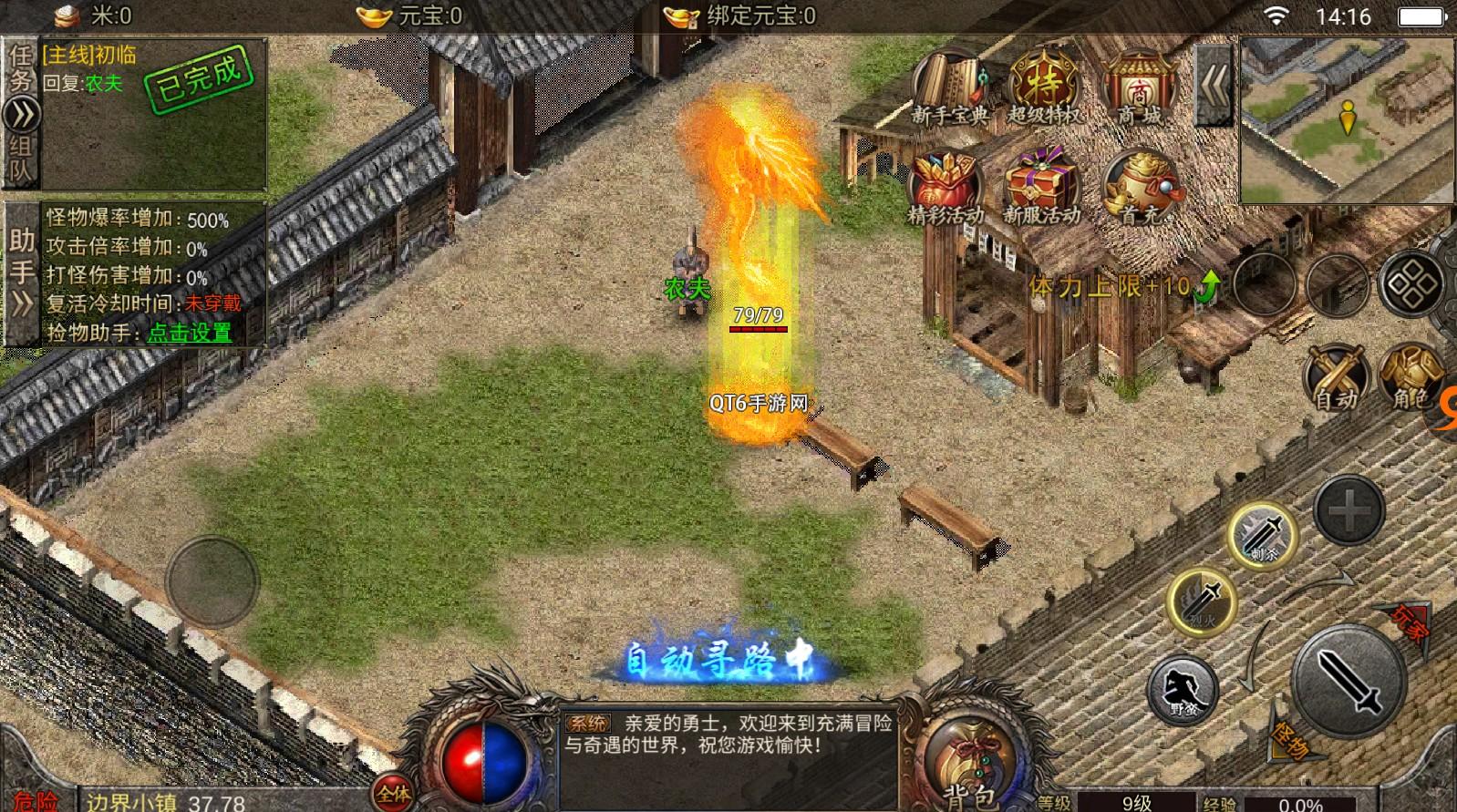 沉默微变版手游 1.0.1安卓版截图1