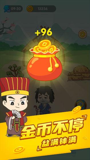 疯狂成语接龙单机版 1.0最新版