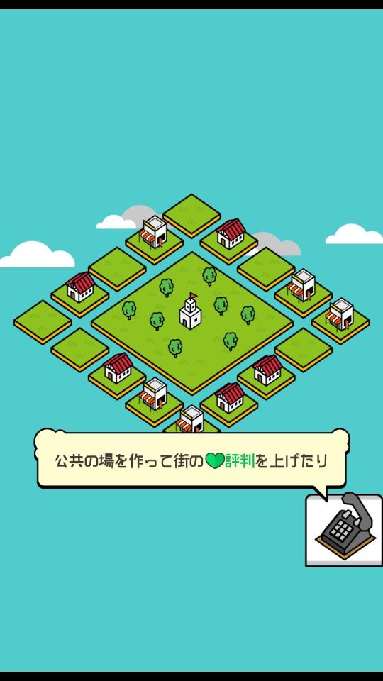 放置都市手游 2.0.0安卓版 2.0.0安卓版 2.0.0安卓版 2.0.0安卓版 2.0.0安卓版 2.0.0安卓版 2.0.0安卓版
