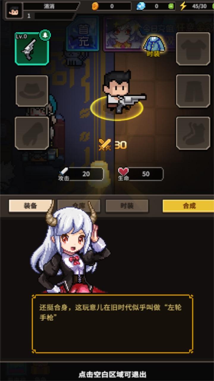 斩魔小队重生(Pixelite Rogues: Reborn) 1.01最新版截图3