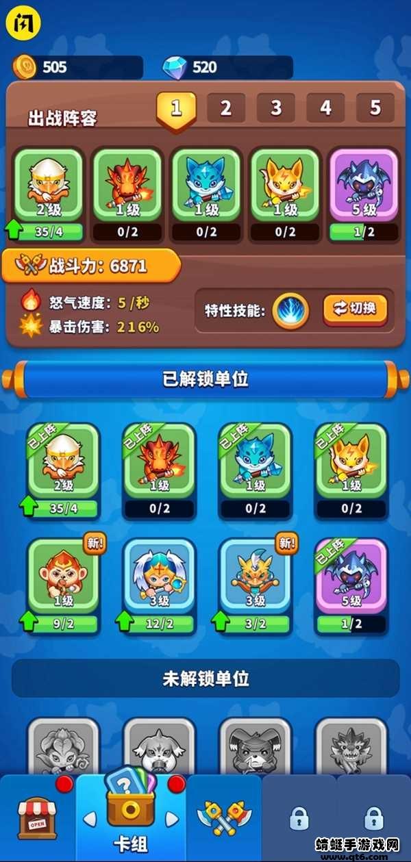 哥们一起上破解版免广告 1.4.1安卓版截图2
