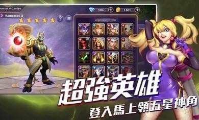英雄归来一击必杀版 1.7.900安卓版截图2
