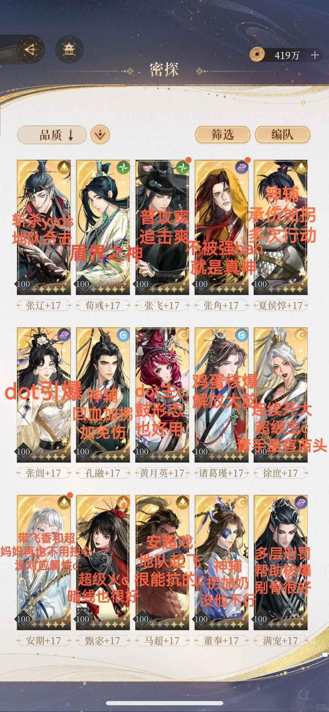 如鸢最新版本2025 1.107安卓版