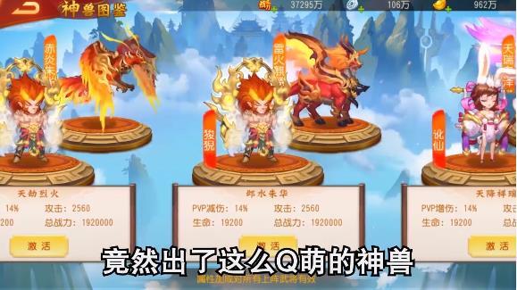 三国神将策安卓版 3.11.2最新版截图0