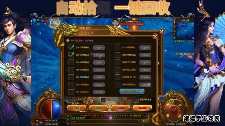 单职业联盟游戏 20220309安卓版截图3