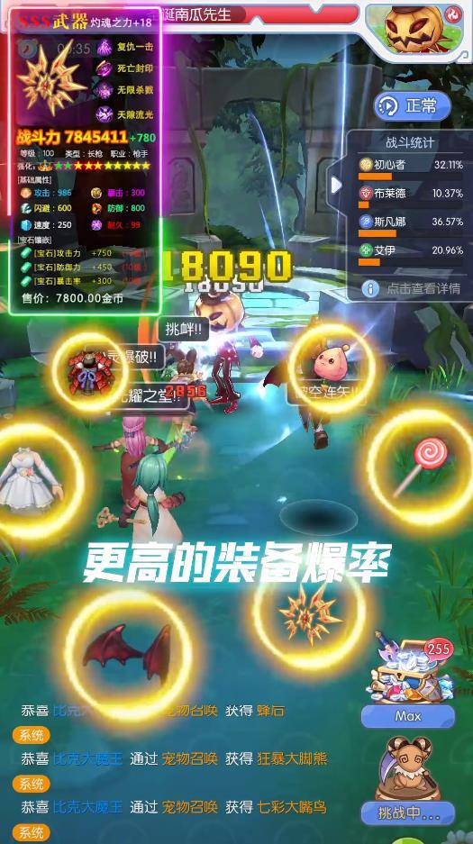 仙境放置版2021最新版 0.1.9.1官方版