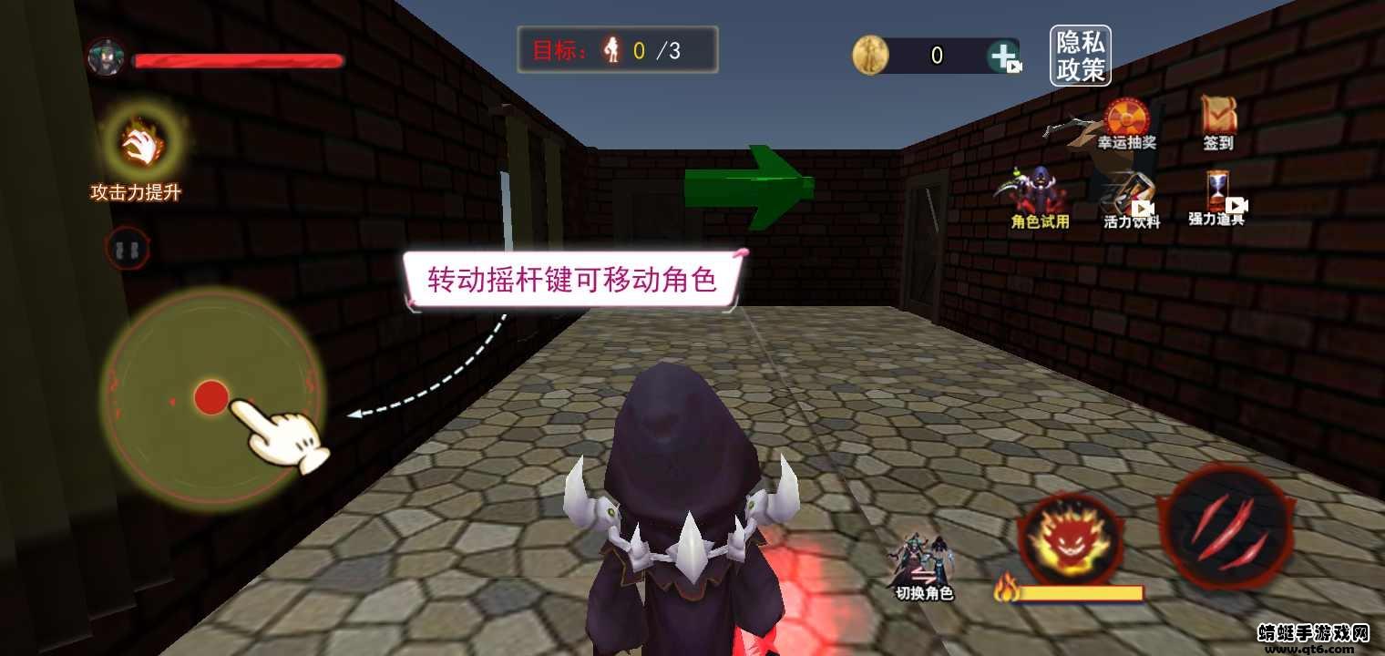 生化危境3D破解版免广告 1.6安卓版截图1