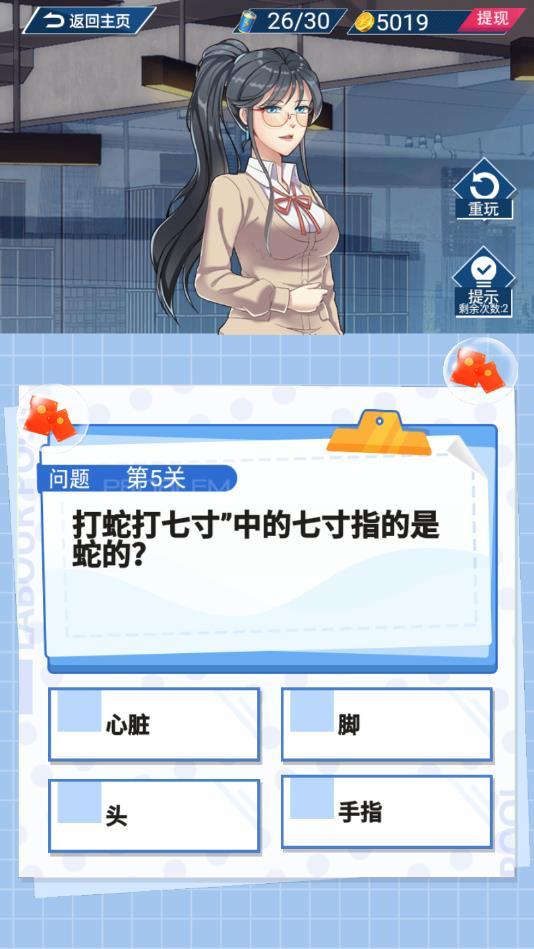 爱上主播安卓版 1.0.1官方版