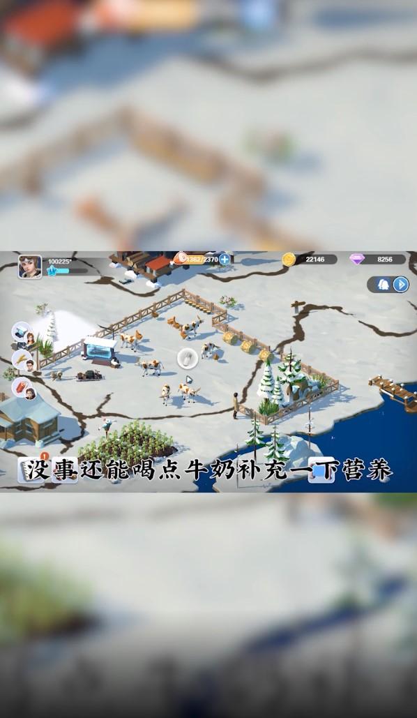 2200年重建家园官方版 1.0.0最新版