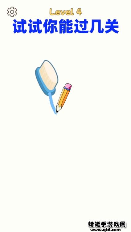 我就添一笔手游 1.0.0安卓版截图3