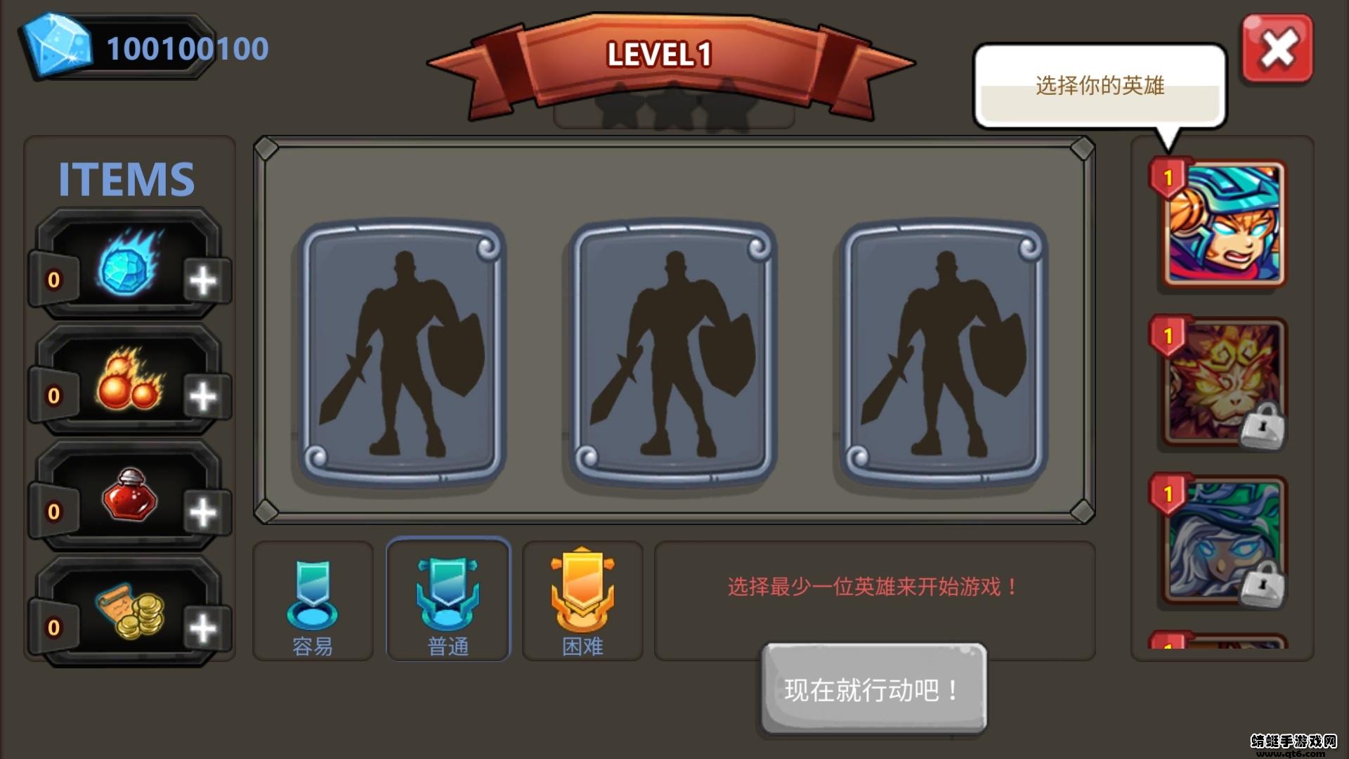 王国防御战2帝国武士破解版无限钻石版(Kingdom Defense 2) 0.9.10中文版截图1