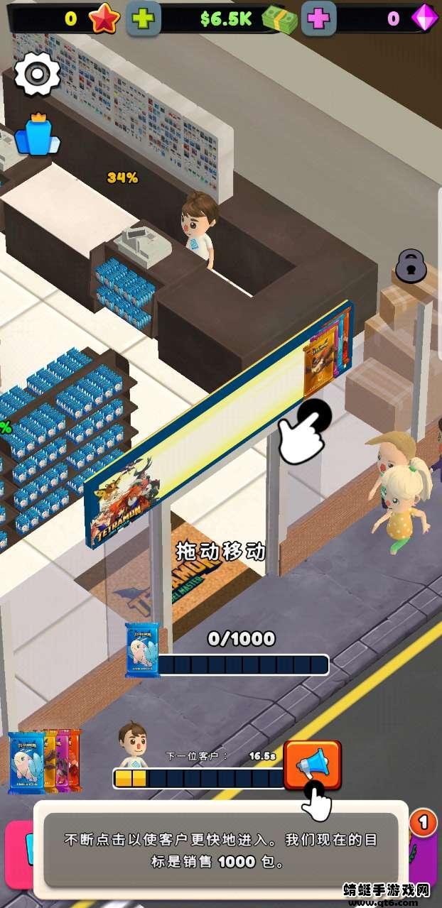 卡店经理游戏 1.32中文版