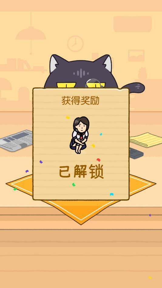 我爱躲猫猫破解版免广告 1.3.1最新版