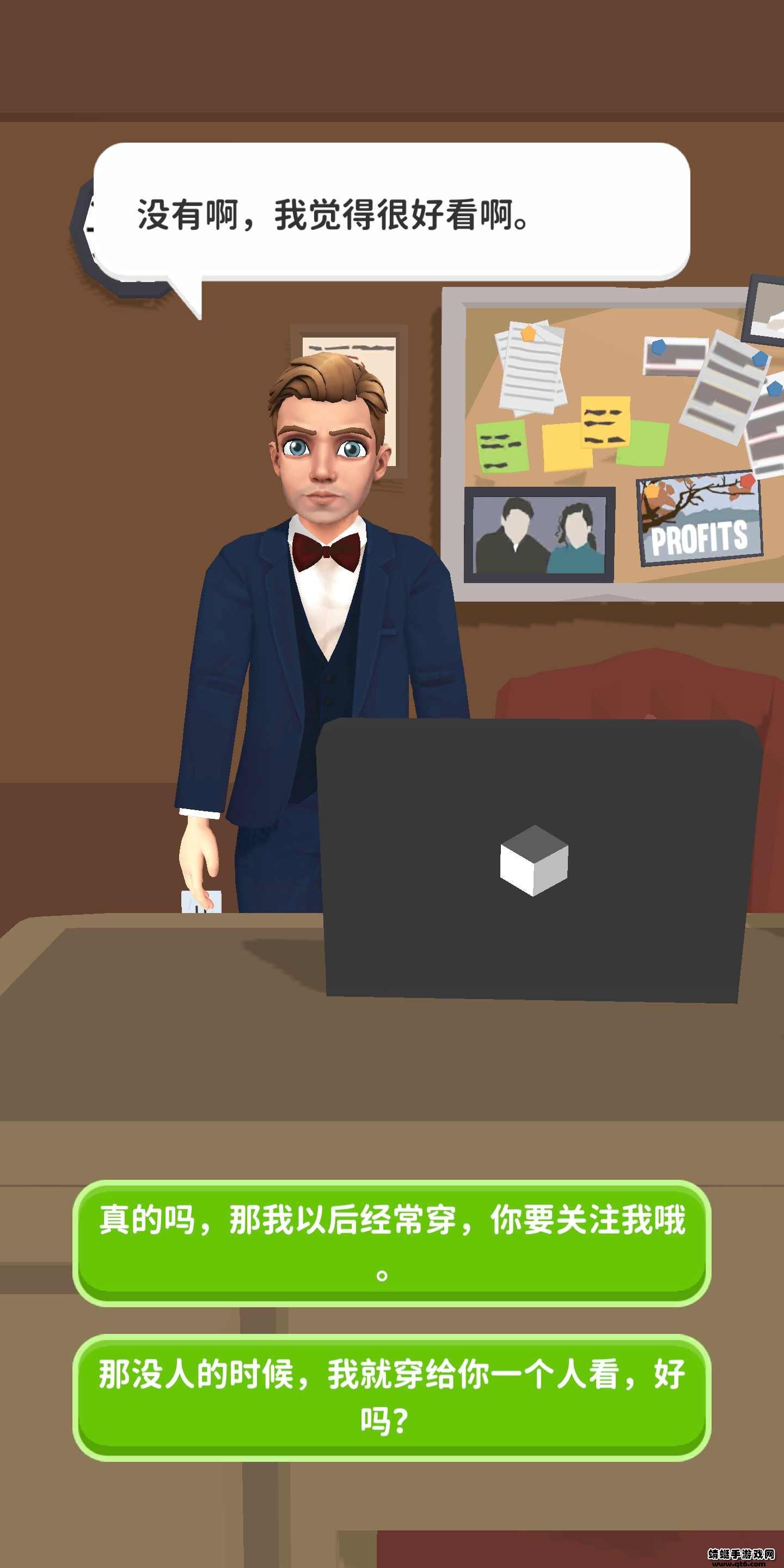 闺蜜谁最美游戏破解版 1.0.0.6安卓版