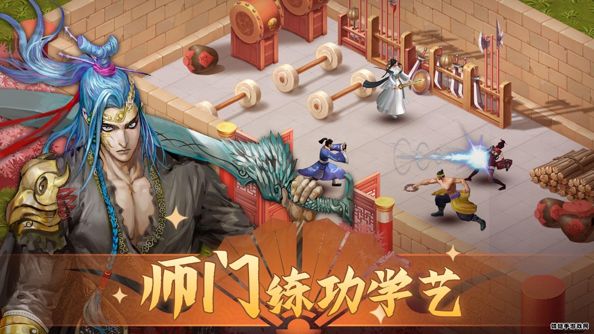 铁血武林2手游 10.0.65安卓版截图1